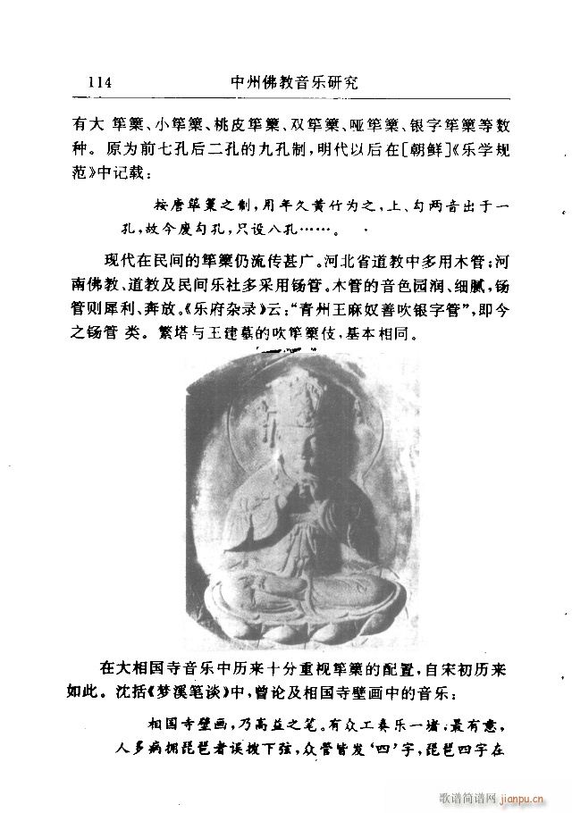 Փ���x��91-120(ʮ�ּ�����)24