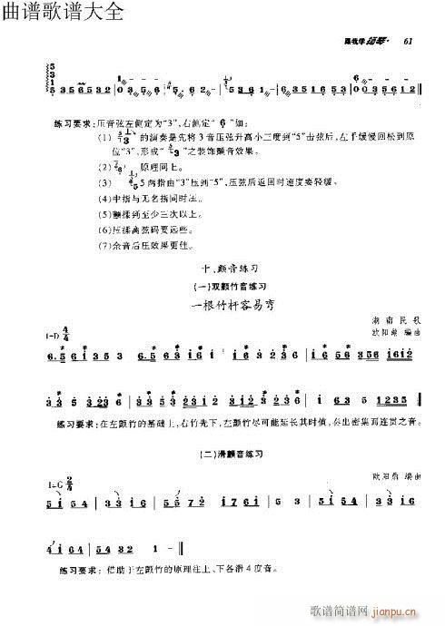 ���ҌW(xu��)�P��51-70�(y��)(�Ź~�P���V)11