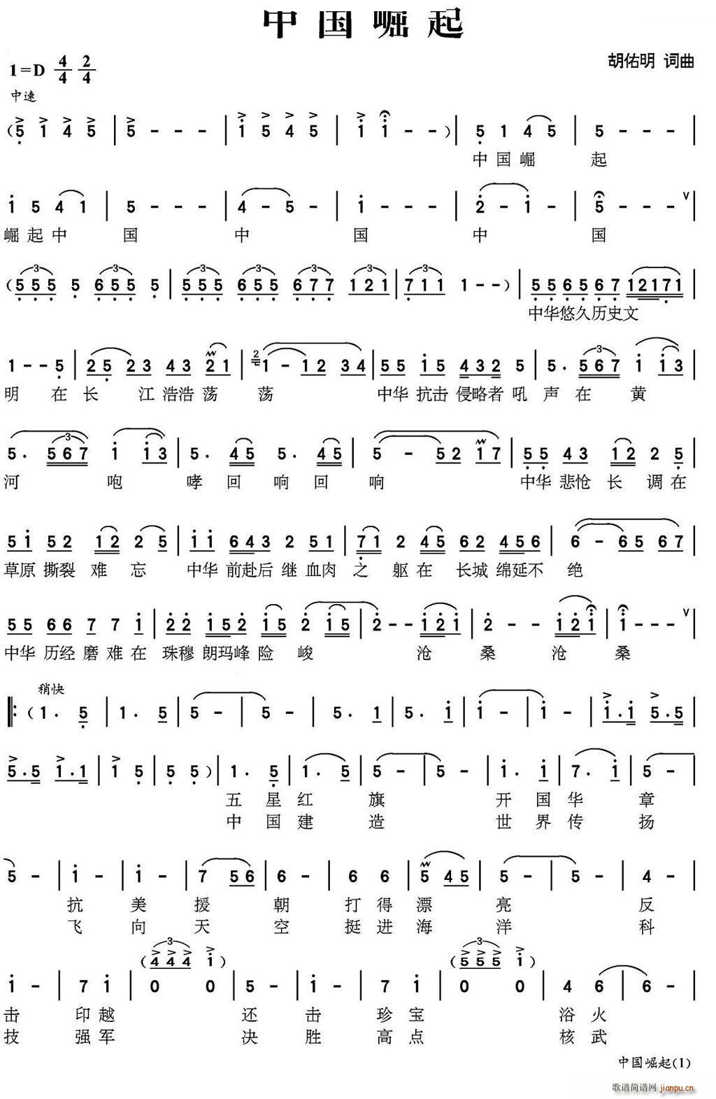 �Ї�����(���ָ��V)1