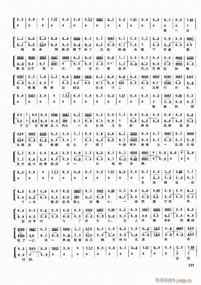 ������������ ��ǻ ���V ����180 240(�������V)53