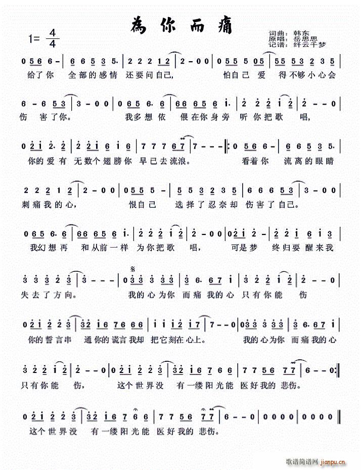 �����ʹ ��˼˼(���ָ��V)1