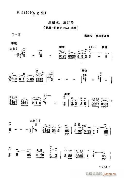 �W(xu��)����161-180(�����V)15