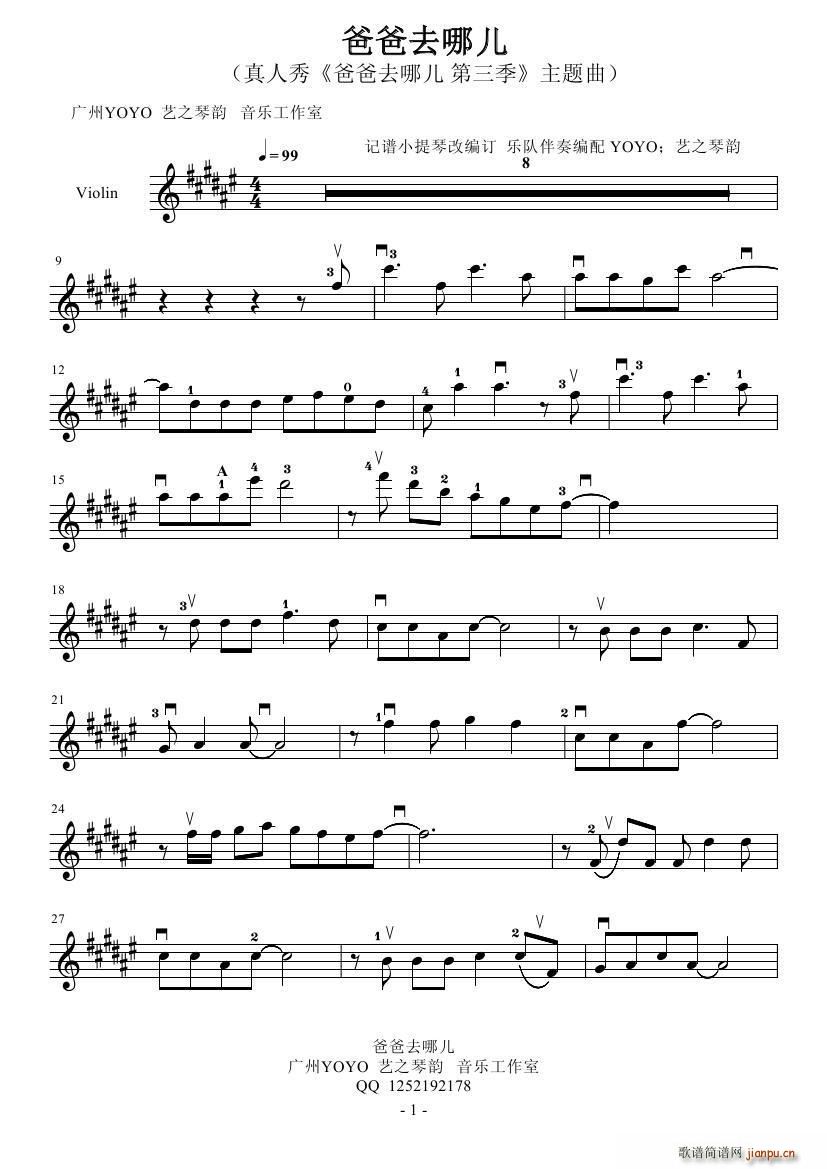 �ְ�ȥ�ă� ���������}��(С�����V)1