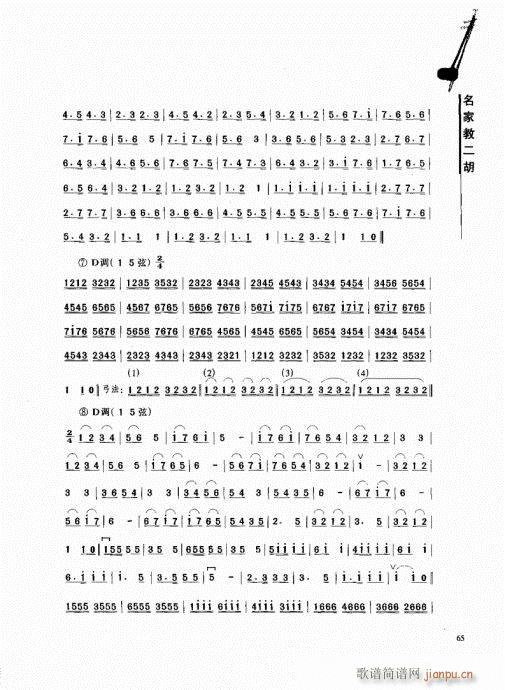 ���ҽ̶���61-80(�����V)5