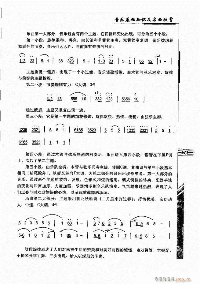 ����(l�� )���A֪�R���������p 121 180(ʮ�ּ�����)3