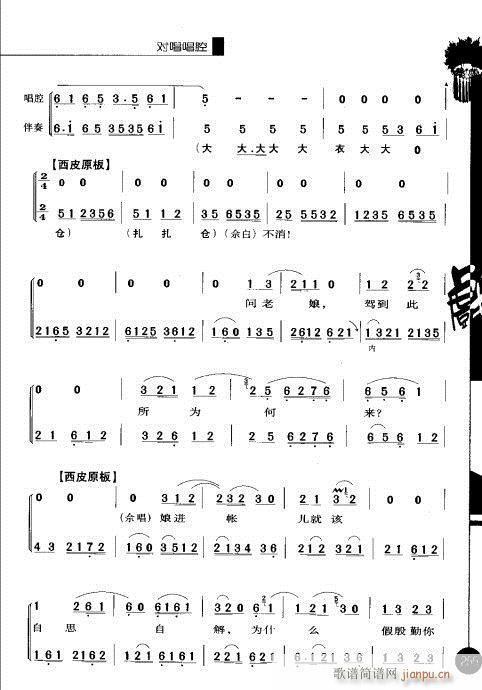 �ڶ�݋241-260(�������V)15