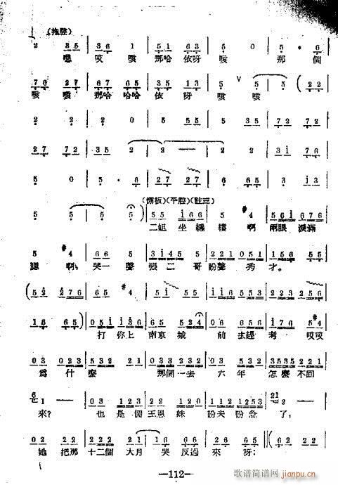 101-120(���ָ��V)12