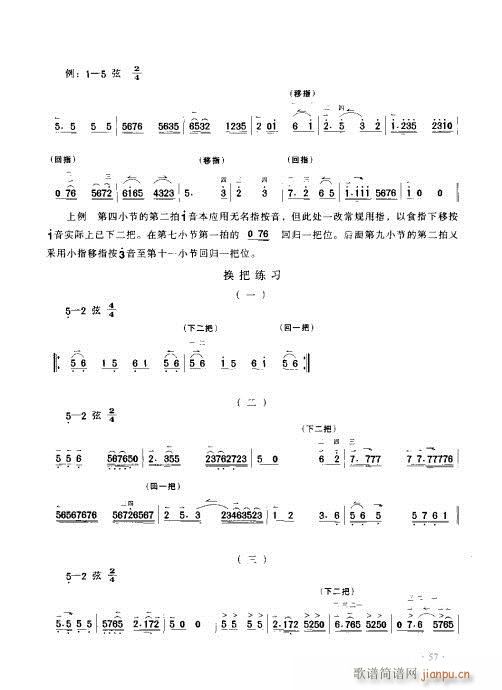 ����������(sh��)�ý̳�41-60(ʮ�ּ�����)17