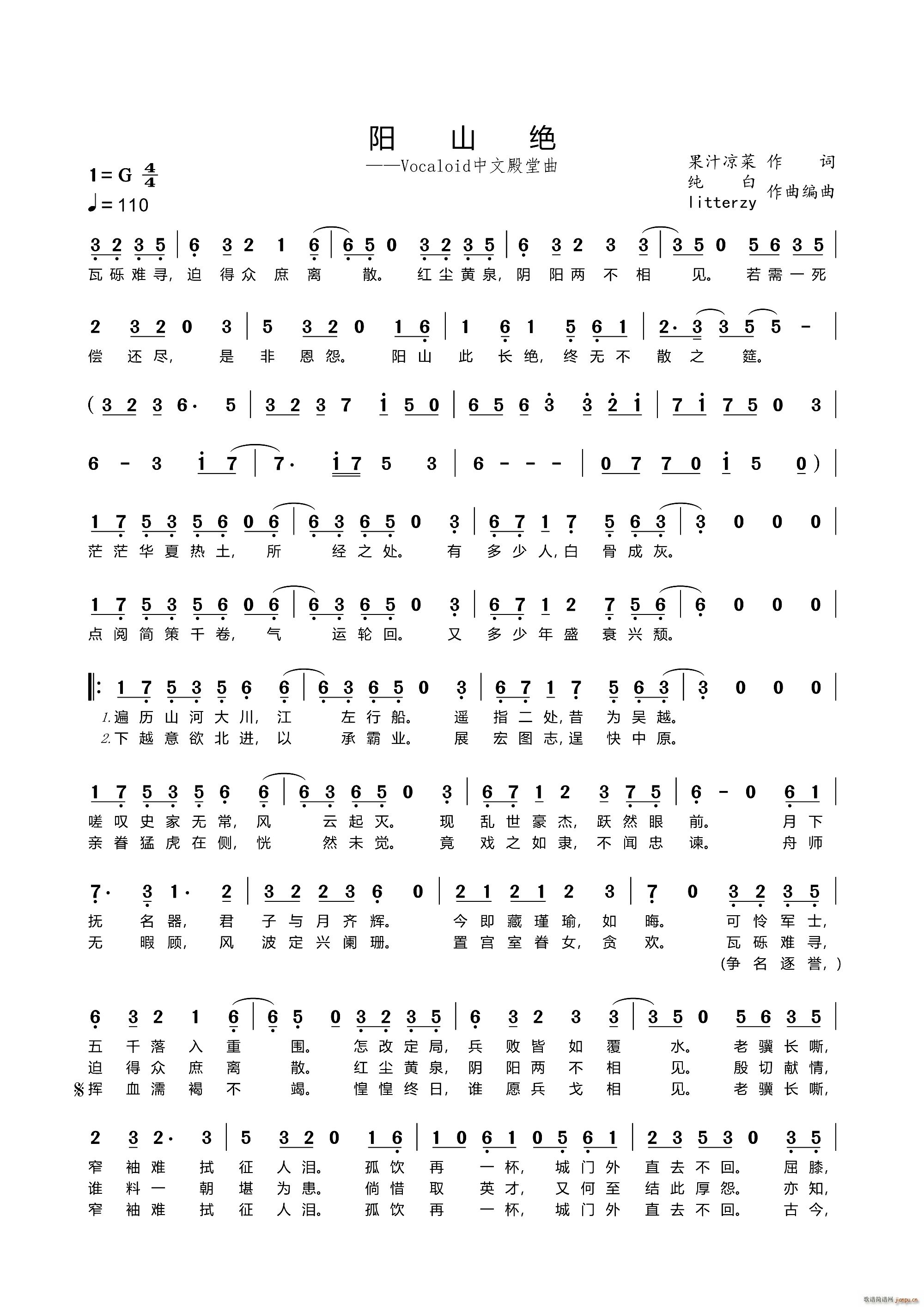 �(y��ng)ɽ�^ Vocaloid���ĵ�����(ʮ�ּ�����)1