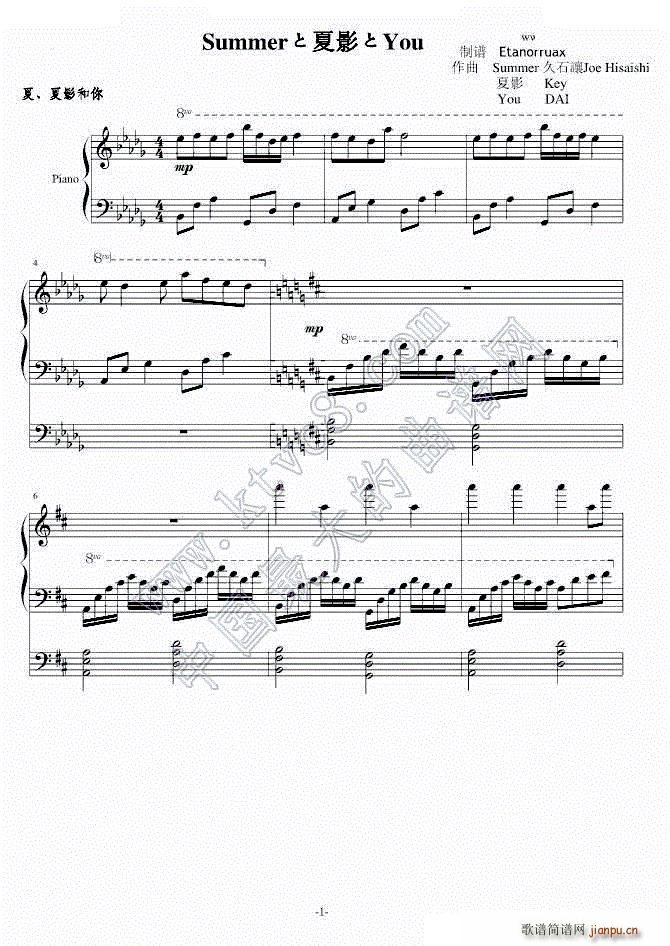 Summer����Ӱ��You �B�� �����B��(����V)1