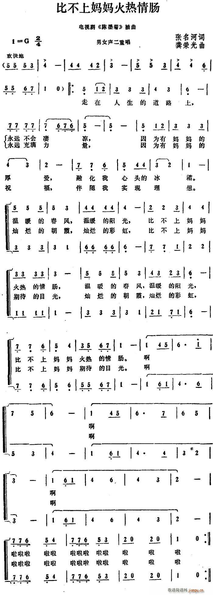 �Ȳ��ϋ���������L(ch��ng) �ҕ�� �ī�� ����(ʮ�ּ�����)1