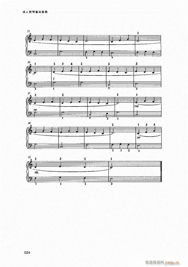 ������ٻ��A�̳�Ŀ�1 80(����V)26