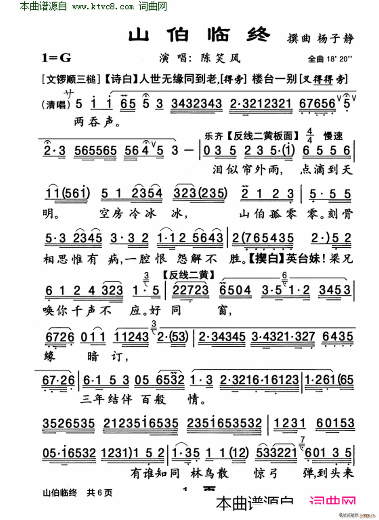 ɽ���R�K(���ָ��V)1