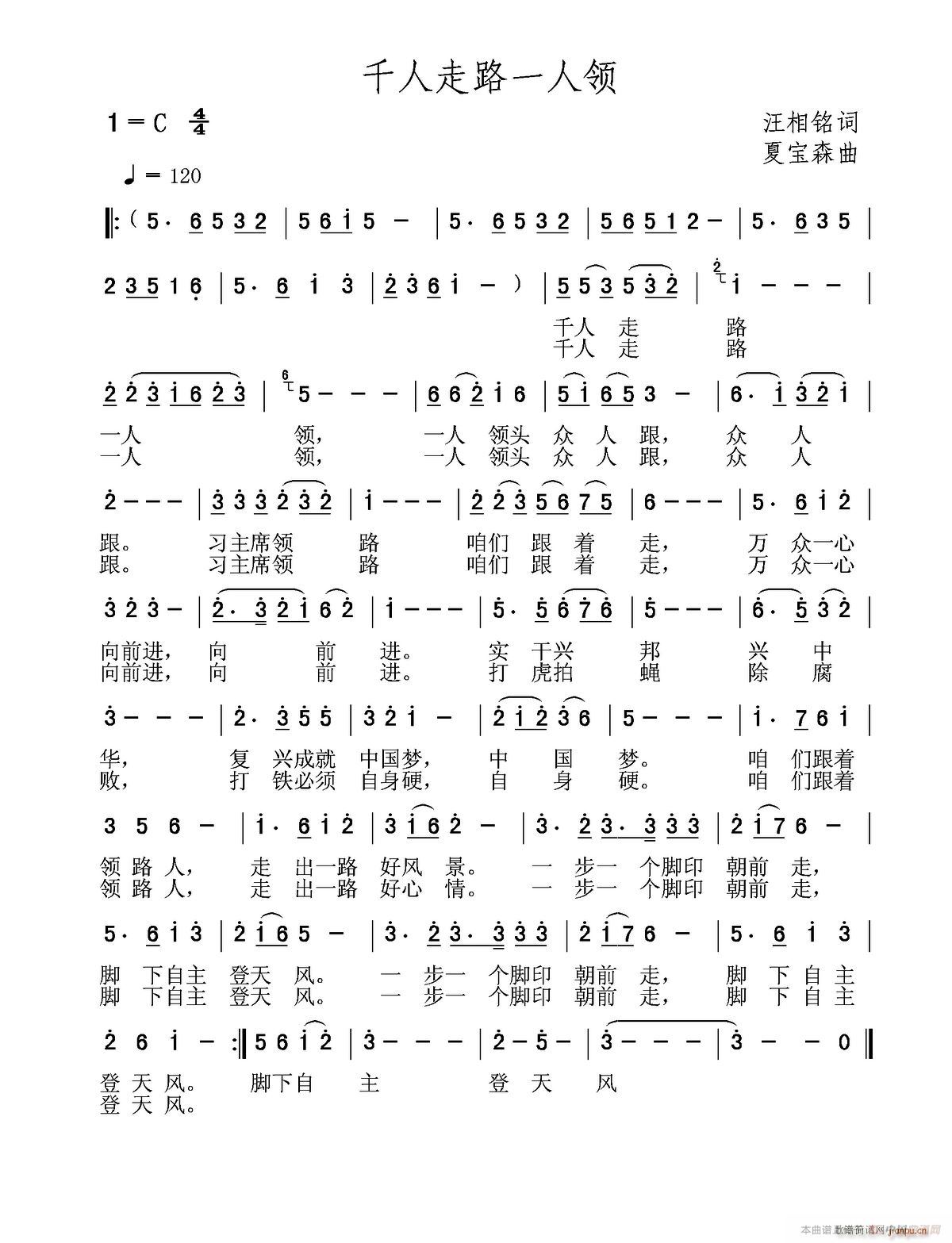 ǧ����·һ���I(l��ng)(���ָ��V)1