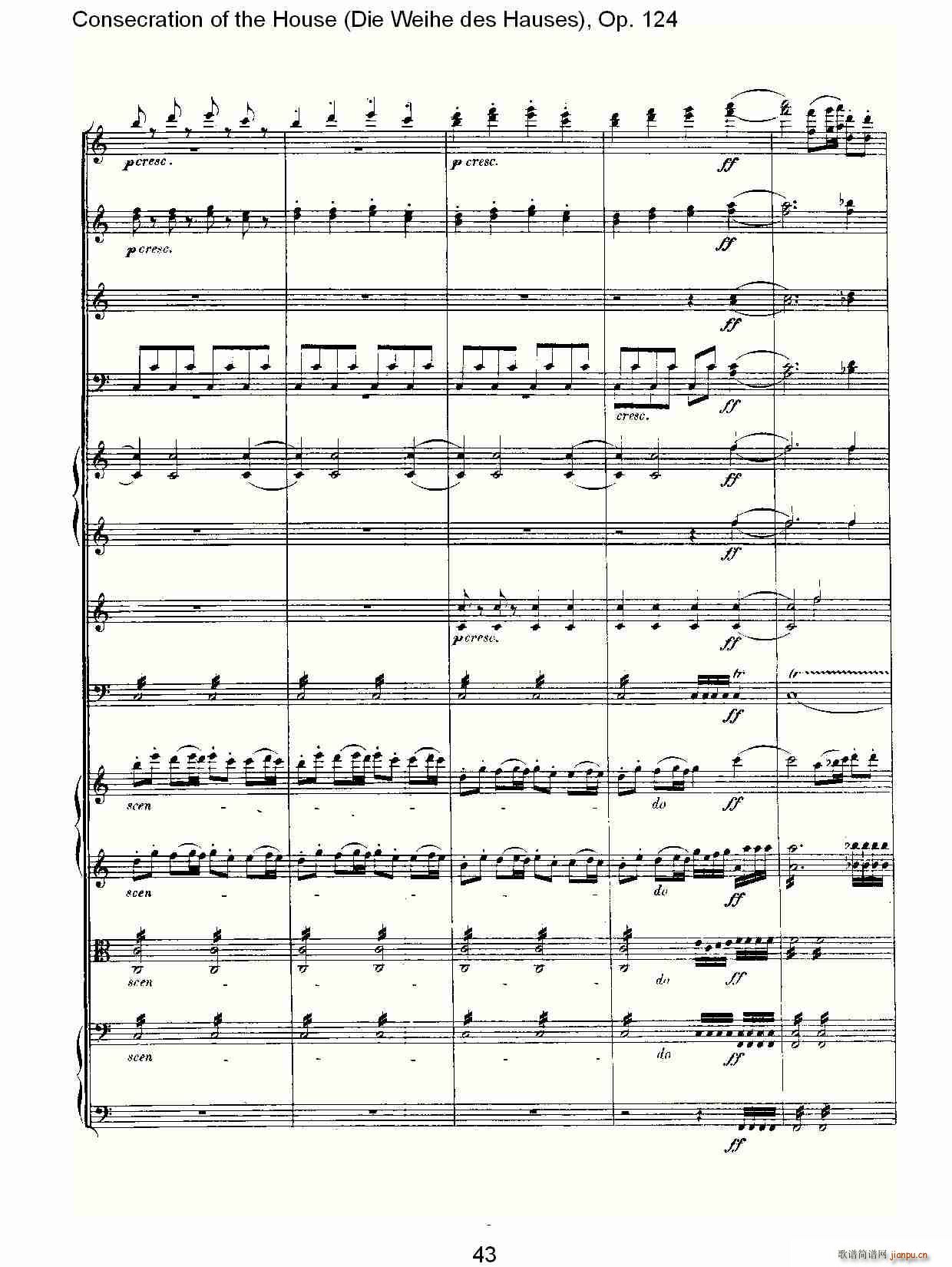 Die Weihe des Hauses(ʮ�ּ�����)13