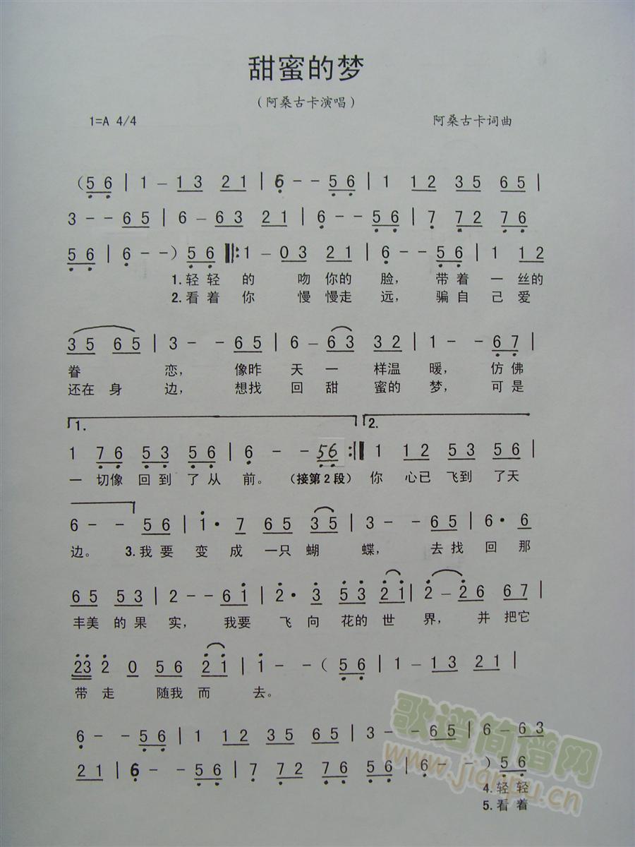 ���۵ĉ�(m��ng)(���ָ��V)1