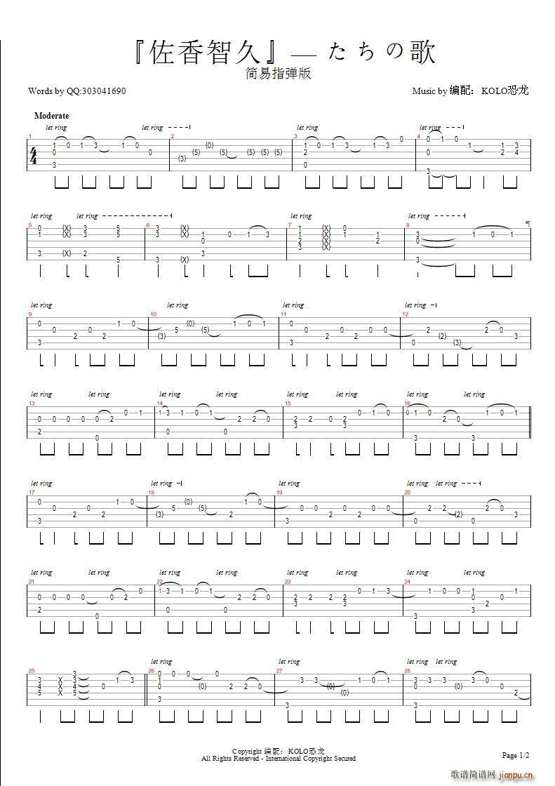 �ͤ����θ� ������(ji��n)��ָ����(�����V)1