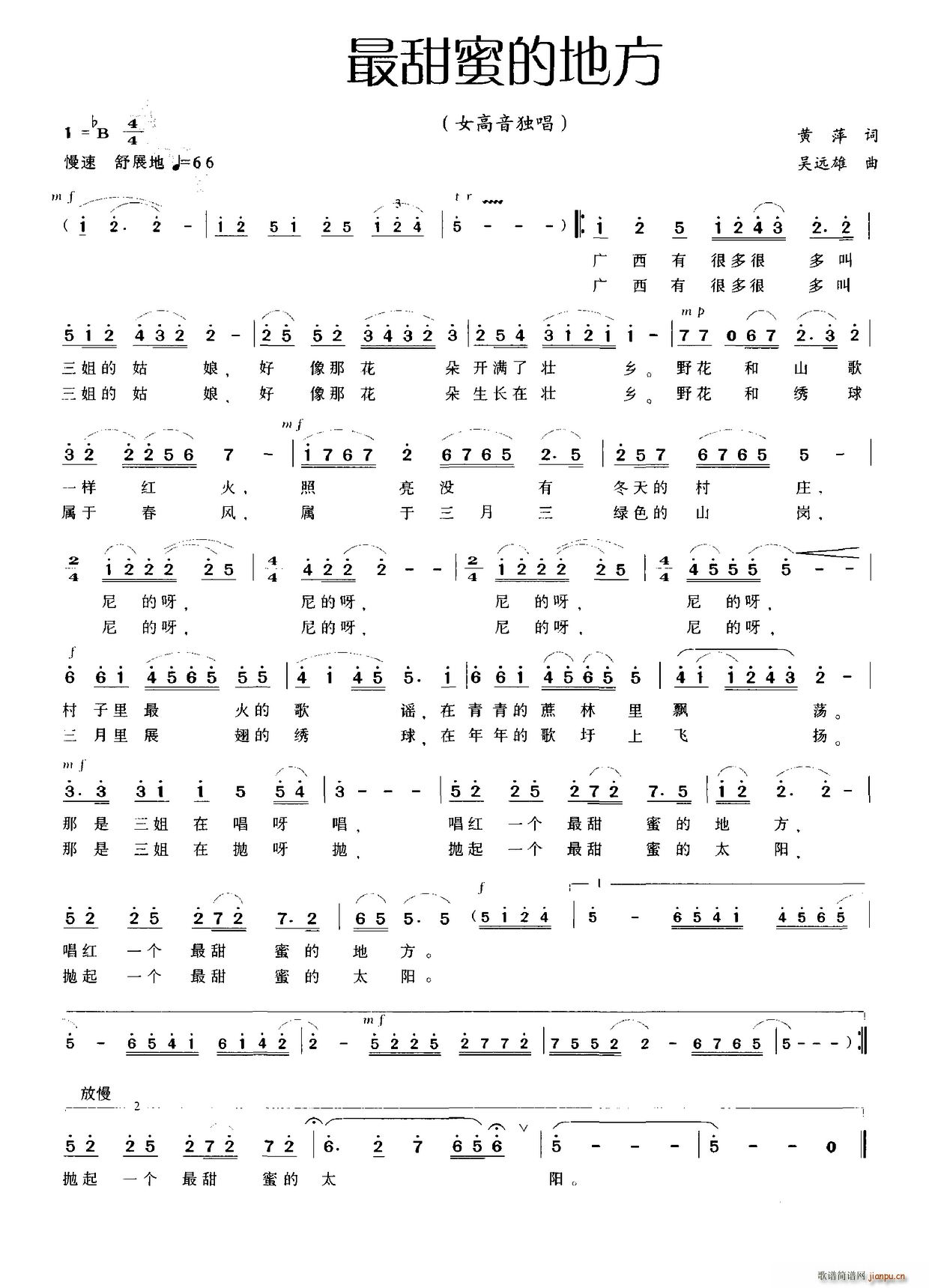 �����۵ĵط�(���ָ��V)1