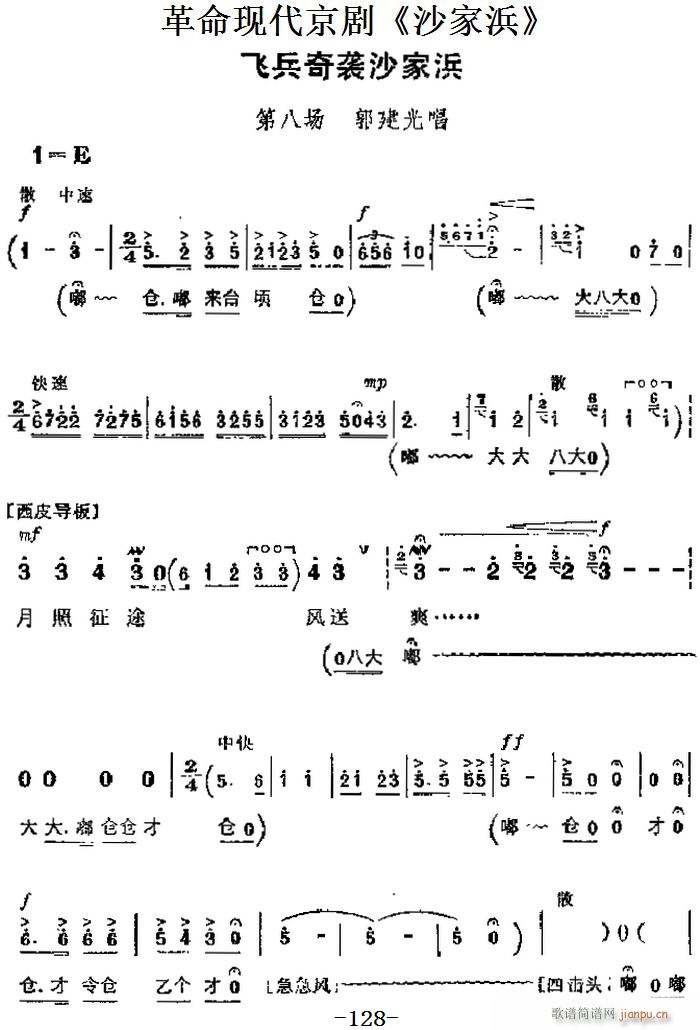 �����F������ ɳ��� ��Ҫ���� �w�����uɳ��� �ڰˈ�(ch��ng) �����⳪��(�������V)1