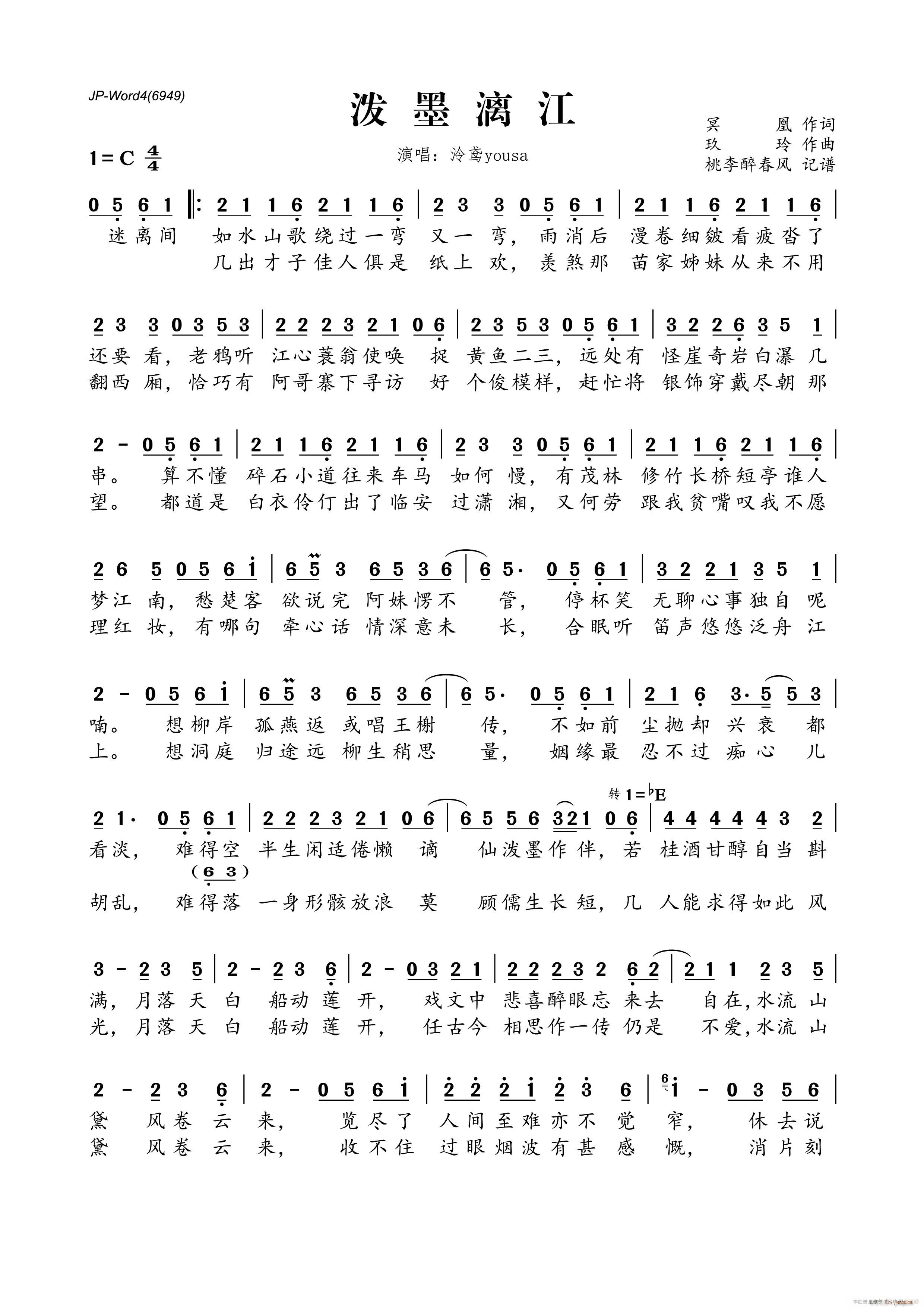 �oī�콭(���ָ��V)1