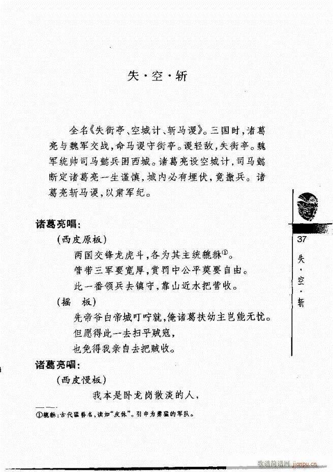 ������(j��ng)��300��Ŀ�1 60(�������V)41