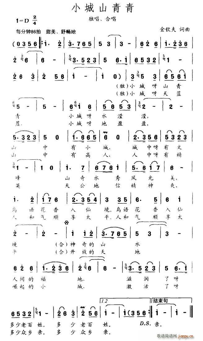 С��ɽ����(���ָ��V)1