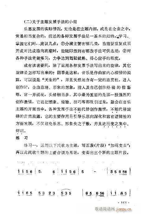 �������ɜ\Մ161-180(ʮ�ּ�����)5