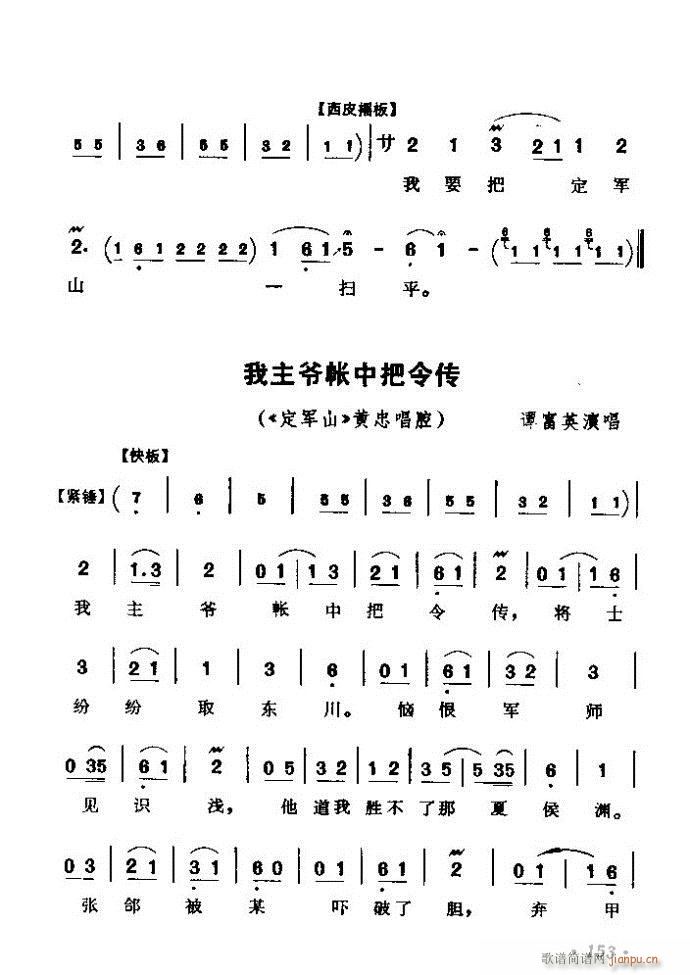 ������(zh��)����ǻ�x �ϼ� 121 180(�������V)33