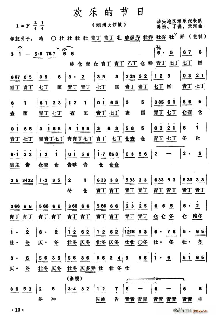 �g��(l�� )�Ĺ��� ���ݴ�茹�(ʮ�ּ�����)1