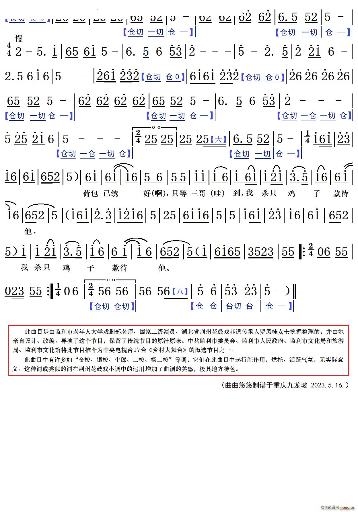 �C�ɰ��G�ݻ��đ�С�{(ʮ�ּ�����)3