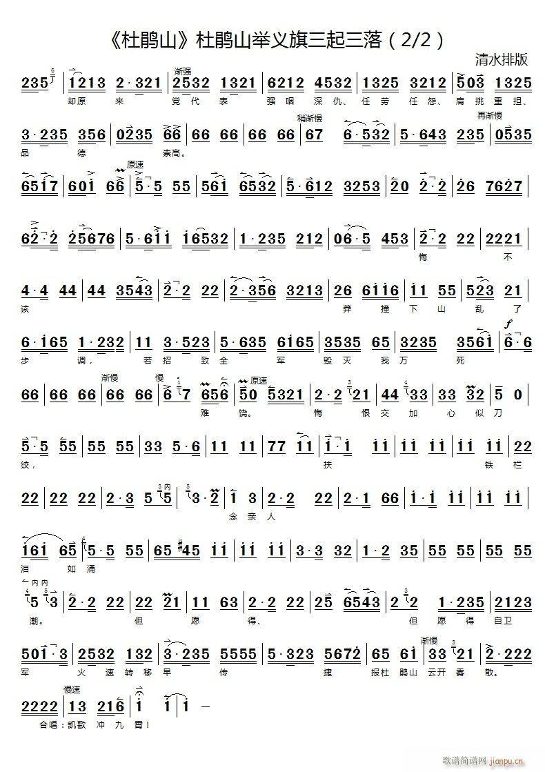 ���Nɽ�e�x����������2(ʮ�ּ�����)1