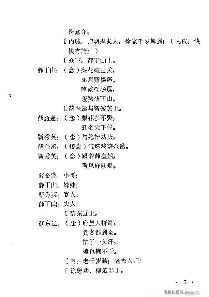 ԥ�� ����ɽ(ԥ�����V)5