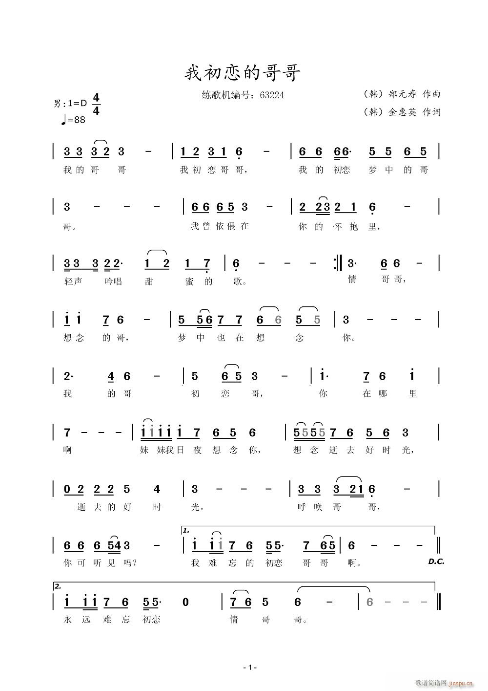 �ҵĳ��ٸ��(���ָ��V)1