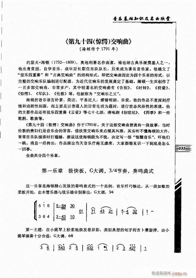 ����(l�� )���A֪�R���������p 121 180(ʮ�ּ�����)11