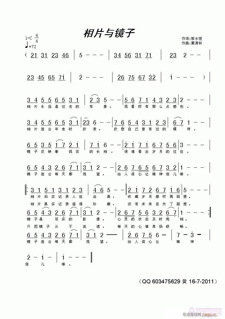 ��Ƭ�c�R��(���ָ��V)1