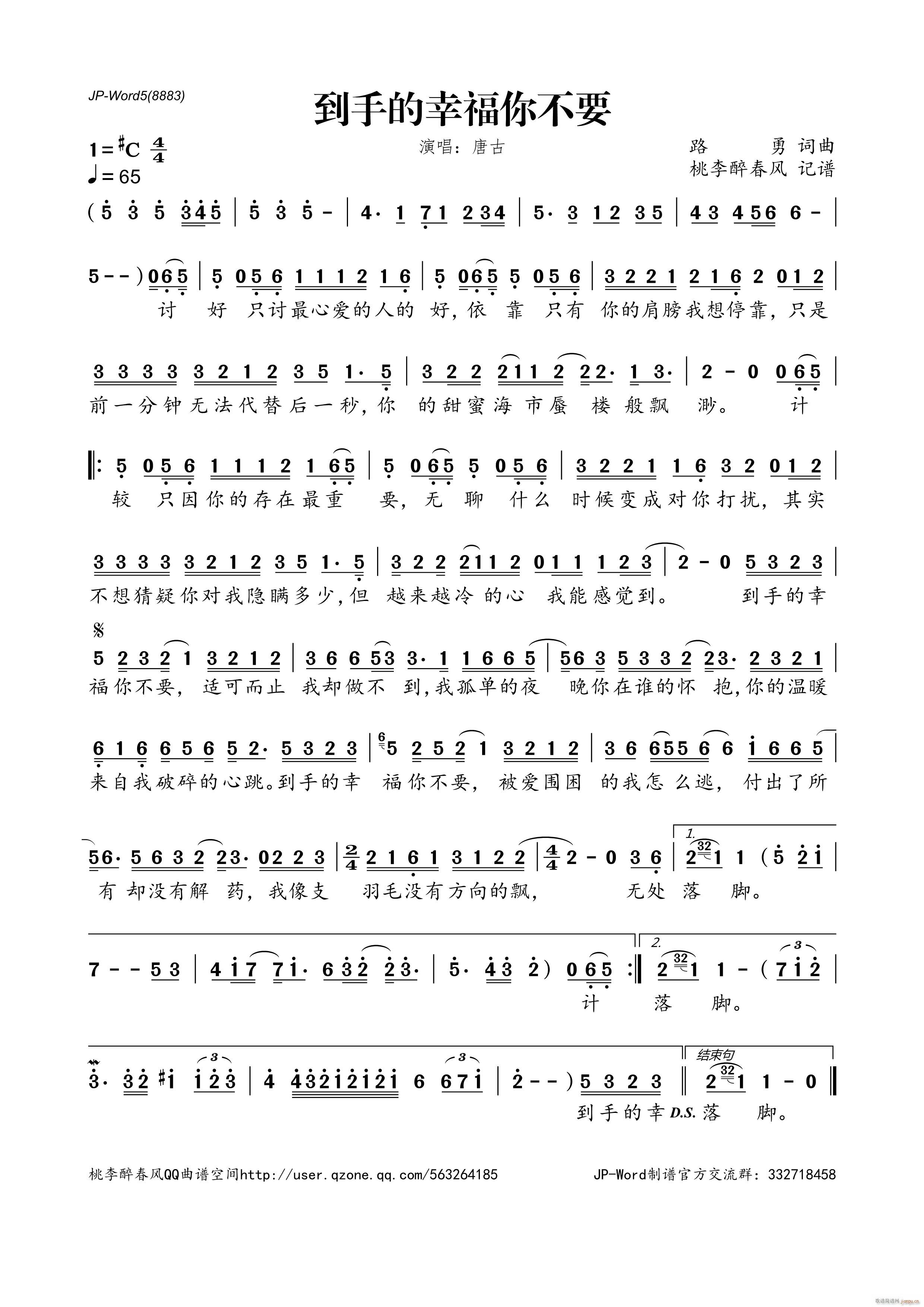 ���ֵ��Ҹ��㲻Ҫ(���ָ��V)1