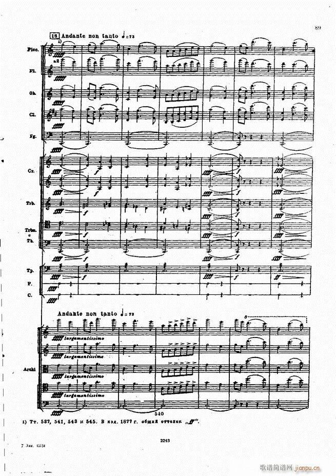 ��ɷ�˹�� ���L(f��ng)�� ���Ԋ(sh��)(���V)89