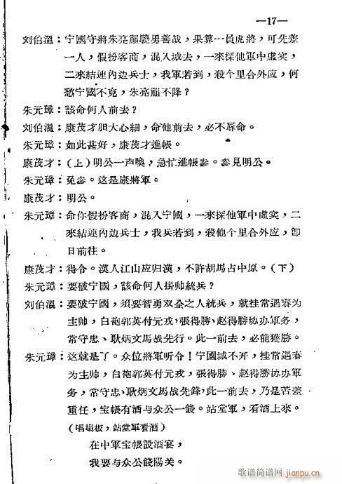 ǰ��1-20(���ָ��V)20