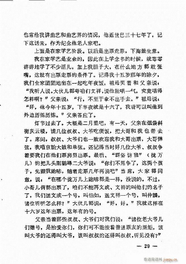 ����ˇ�g(sh��)��(j��ng)�Մ(���ָ��V)31