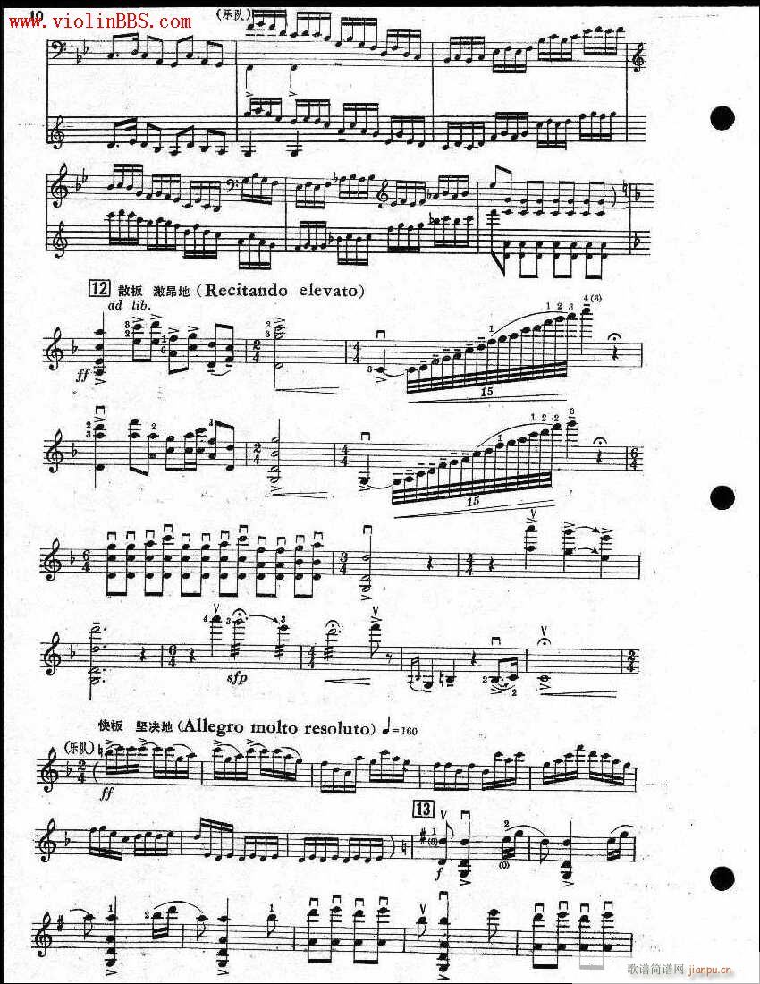 ��ɽ���cףӢ�_7-12-С����(С�����V)3