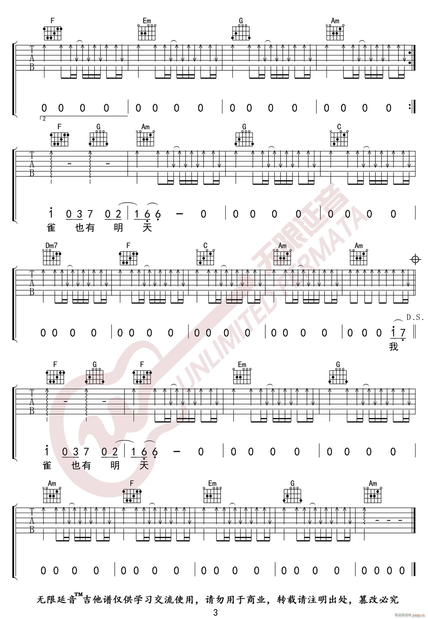 ��ȸ C�{ԭ�澎��(�����V)3