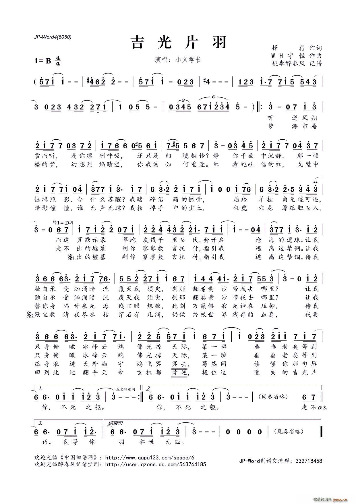 ?����Ƭ��(���ָ��V)1