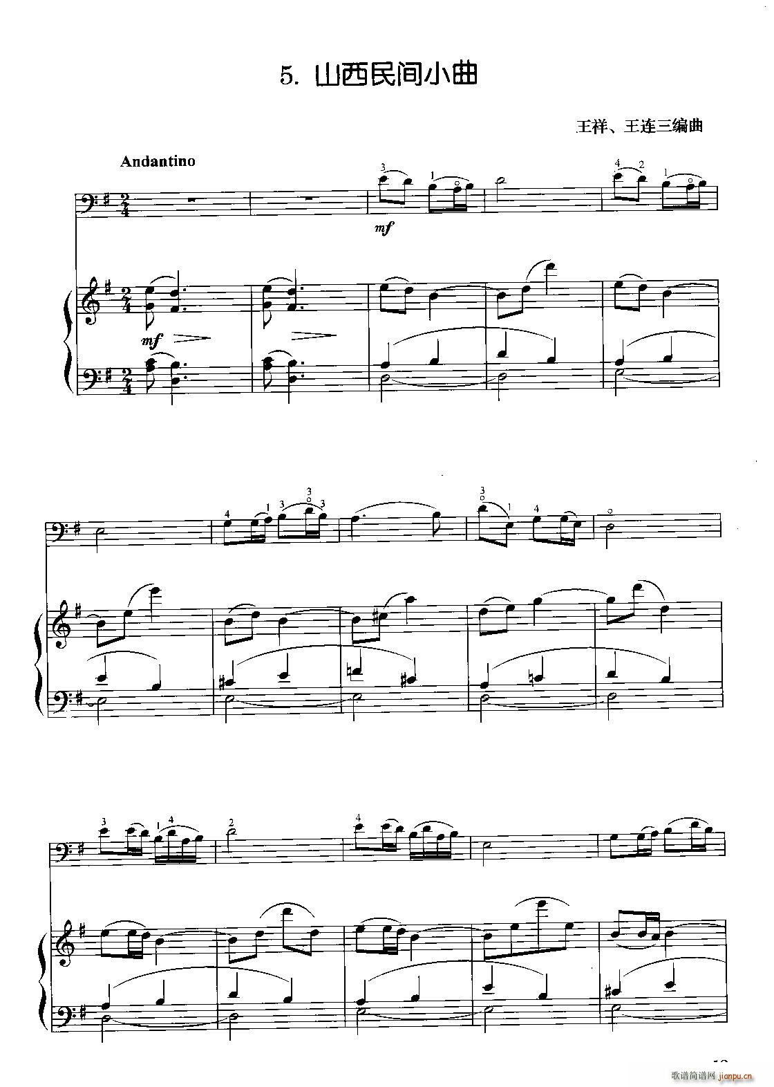 ɽ�����gС�� �����٪��� ��ٰ���(����V)1