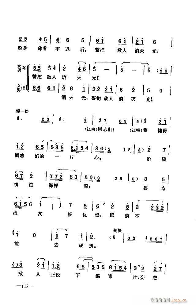 �߈�(ch��ng)�脡 ���� ����91-120(ʮ�ּ�����)28