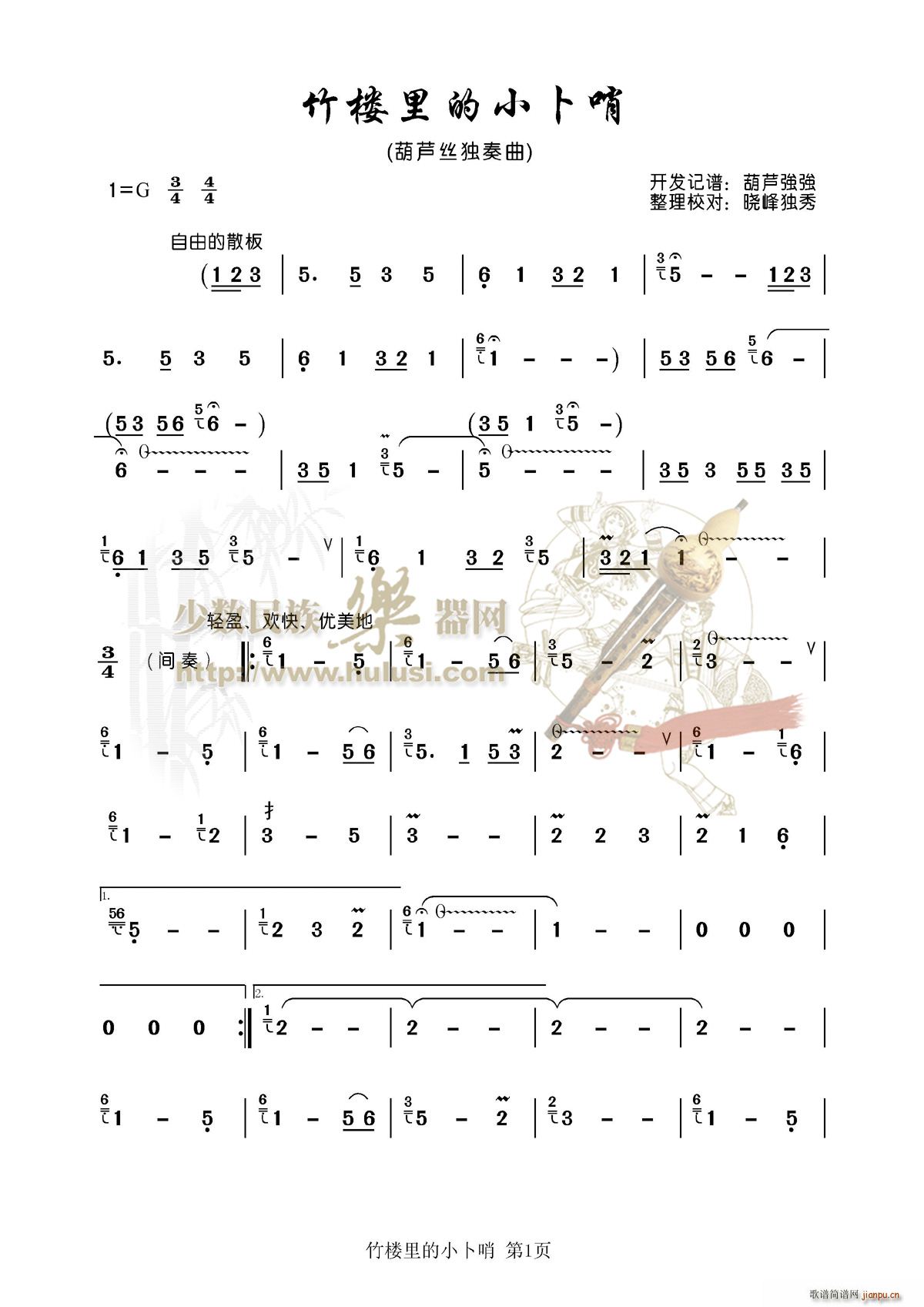 ������С����(���J�z�V)1