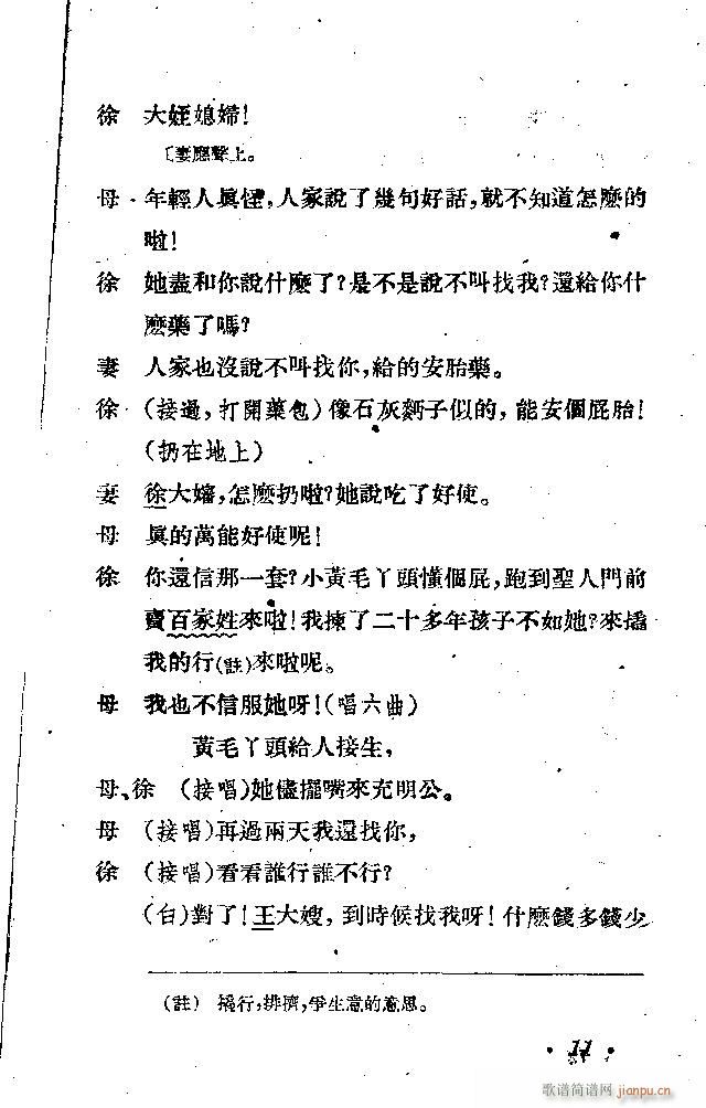 ����(���ָ��V)11