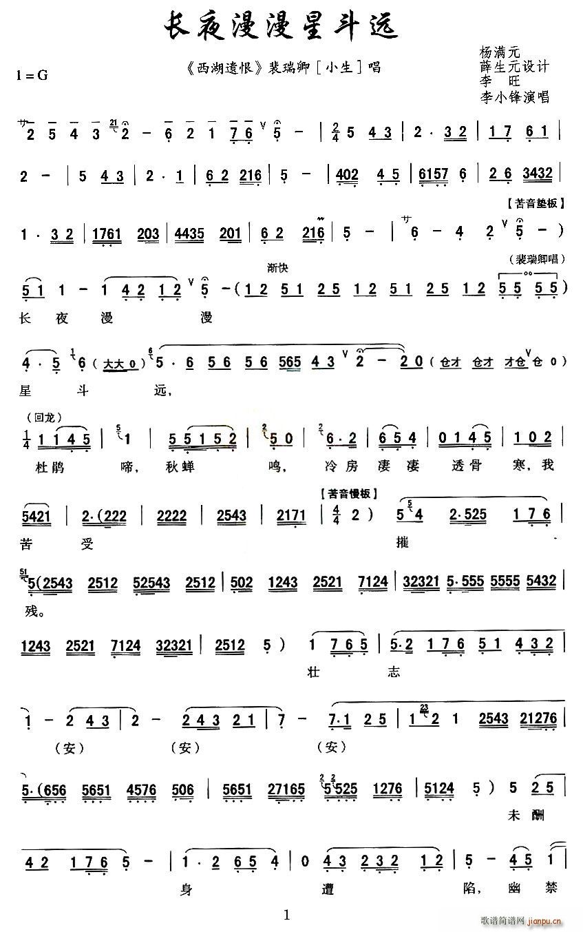 [��ǻ]�L(ch��ng)ҹ�����Ƕ��h(ʮ�ּ�����)1