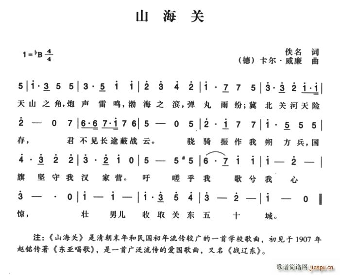 ���������r(sh��)�ڸ��� ɽ���P(gu��n)(ʮ�ּ�����)1