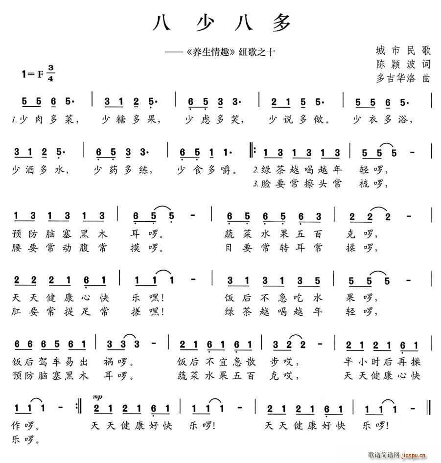 ���ٰ˶� �B����Ȥ �M��֮ʮ(ʮ�ּ�����)1