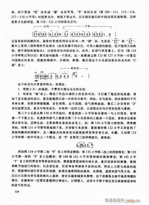 �����߼��̳�121-140(�����V)14